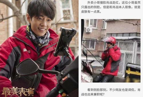 娱乐圈吃瓜博肖图片,揭秘明星幕后故事