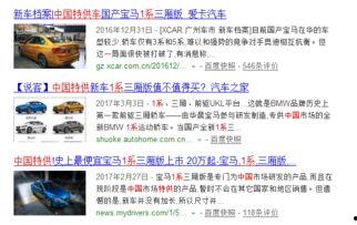 国产在线1 第1张 国产在线1 第1张