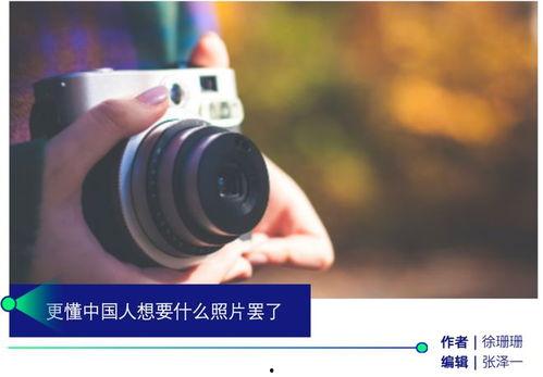 国产拍,展现中国故事魅力 第2张 国产拍,展现中国故事魅力 第2张