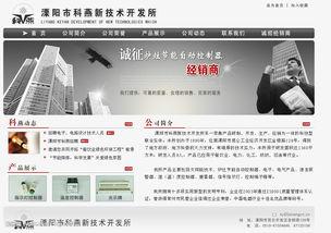 国产页,引领时代潮流的国产力量 第2张 国产页,引领时代潮流的国产力量 第2张