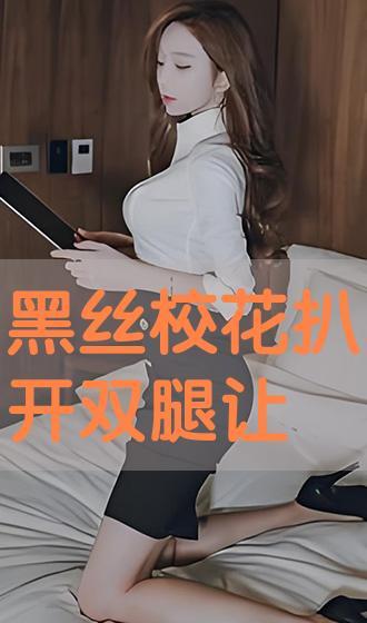 国产在线黑丝 第3张 国产在线黑丝 第3张