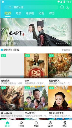 99国产免费,探索国产电影的新时代魅力