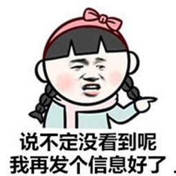 吃瓜表情怎么回复男朋友,如何回应男友的吃瓜表情