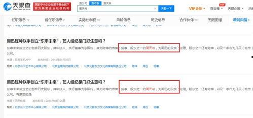 娱乐吃瓜公司排名榜