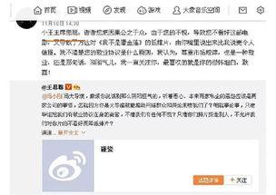 今日份娱乐吃瓜事件,揭秘今日热门事件幕后真相