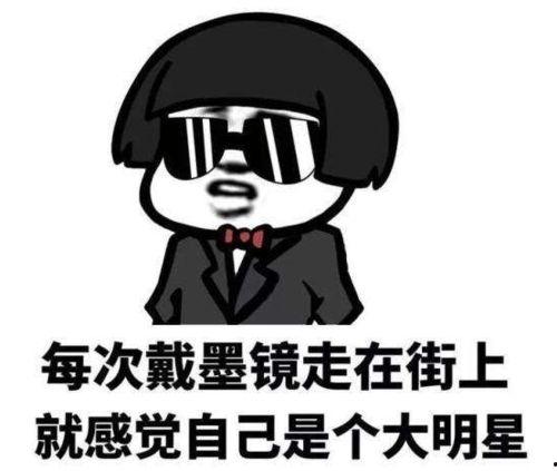 娱乐吃瓜酱搞笑段子,娱乐吃瓜酱的搞笑段子大盘点