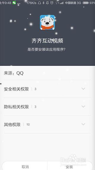 娱乐吃瓜直播怎样加入群聊,共享热门话题盛宴