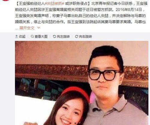 娱乐圈吃瓜女王是谁,揭秘幕后真相的神秘人物