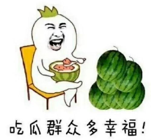 娱乐吃瓜啦