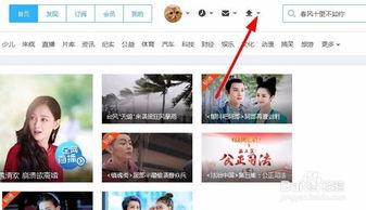 吃瓜娱乐微博视频封面图,揭秘吃瓜娱乐微博视频封面图背后的故事