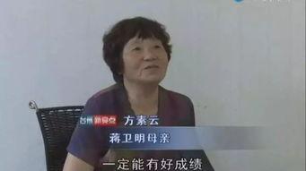 娱乐吃瓜酱盲人律师