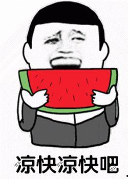 娱乐718吃瓜你我他,揭秘娱乐圈背后的“吃瓜”你我他