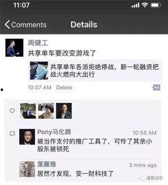 抖音娱乐吃瓜头像是谁的,揭秘抖音热门吃瓜头像背后的神秘人物