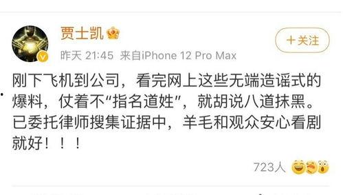 娱乐圈吃瓜的经典语录,那些让人捧腹的经典吃瓜语录大盘点