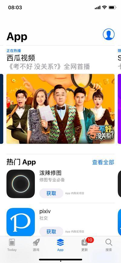 娱乐吃瓜君暂停视频,幕后原因揭秘