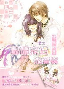 季绯霍衔的小说娱乐圈团宠吃瓜,吃瓜群众眼中的甜蜜风暴